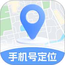 手机定位速查追迹找人官网版 v1.4.8