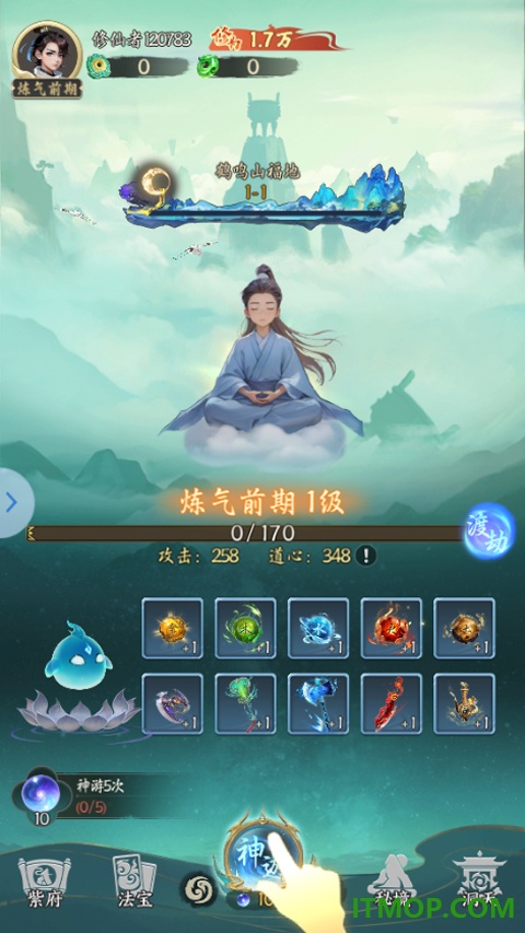 疯狂的法宝手游