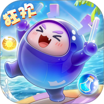 球球英雄游戏 v1.10.23