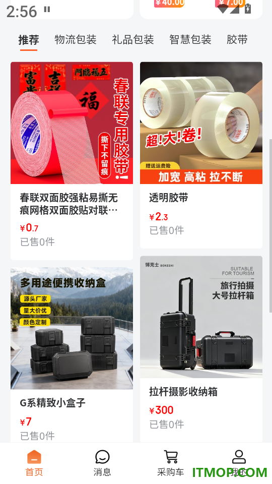 源包汇最新版