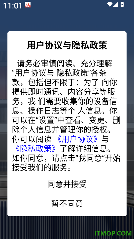 手机定位速查追迹找人官网版