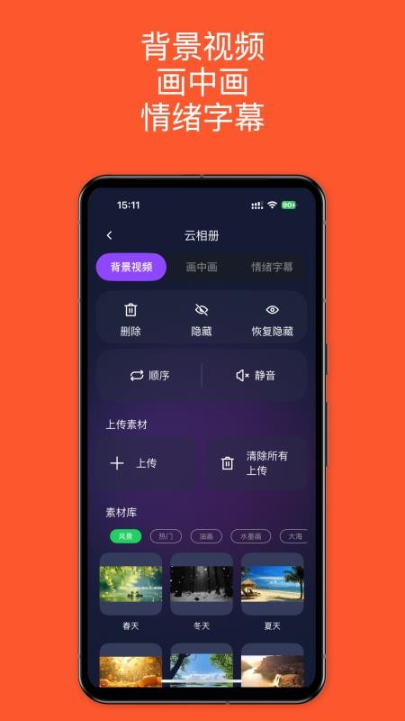 歌词音箱手机版v1.4.3(2026052602) 1