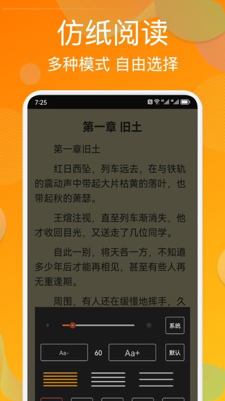 看书神器免费版v1.9 1