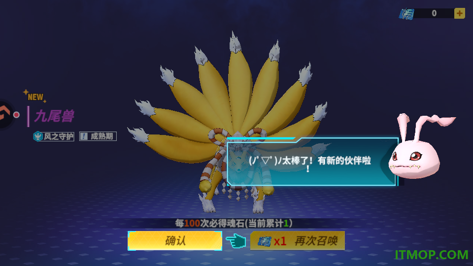 无畏冒险官方版