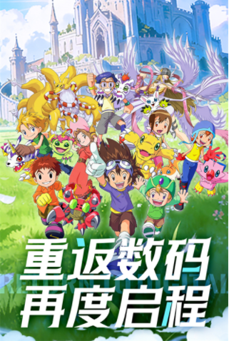 无畏冒险官方版v1.3.0 4