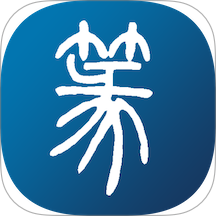 篆刻字典软件官方版 v1.093