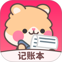 记账本Book最新版 v1.4.5