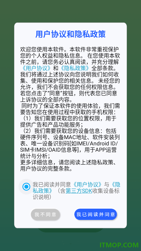 万年历日历老黄历查询免费版