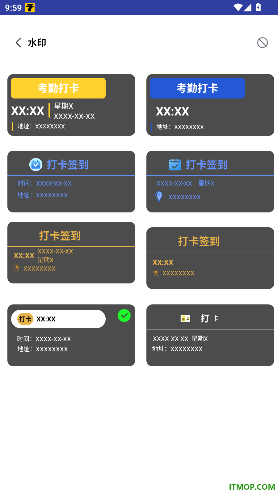 极简免费水印相机官方版