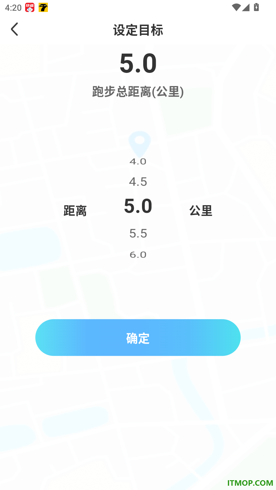 每日计步多多免费版