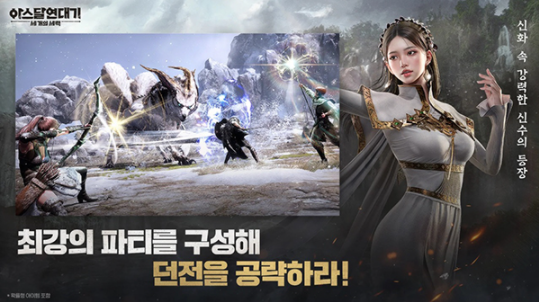 阿斯达年代记国际服v0.01.108.03 2