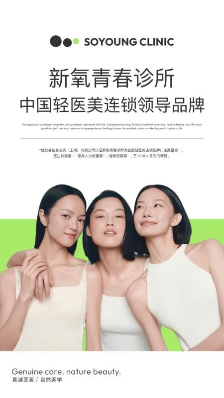 医美查询appv10.53.0(5)