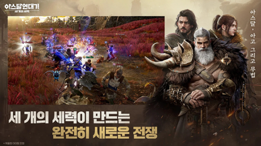 阿斯达年代记国际服v0.01.108.03 5