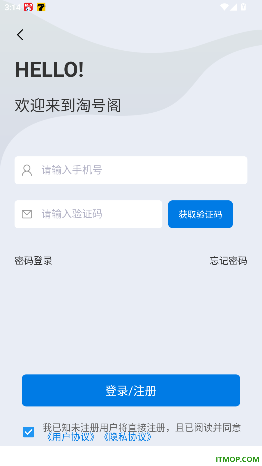 淘号阁官方版