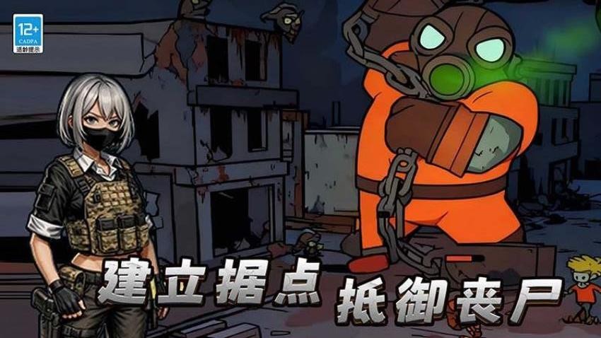 狂扁怪物战争游戏v3.260605.170 2