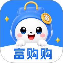 富购购最新版