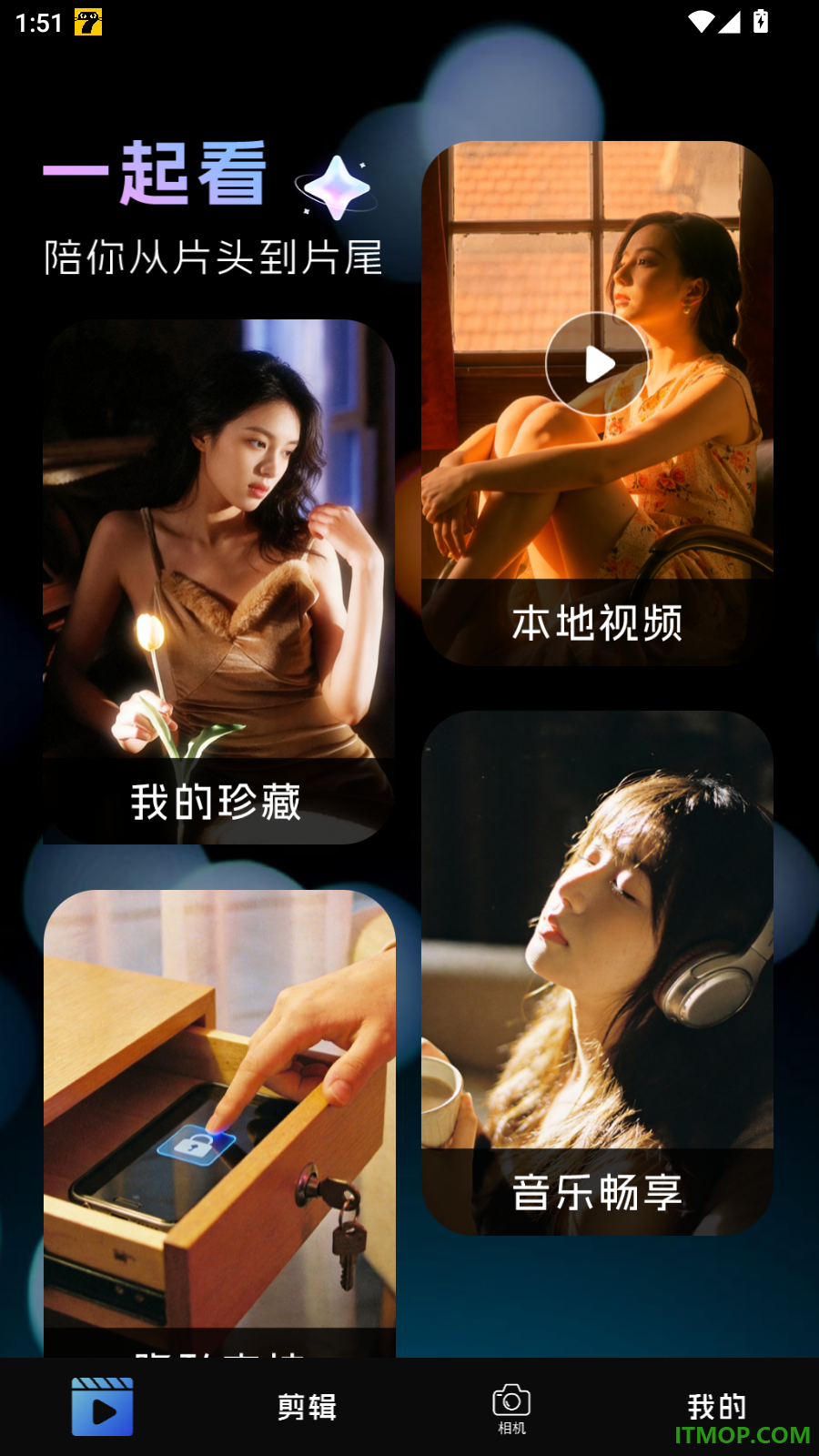 哪吒视频播放器手机版