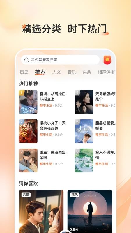 河马畅听最新版v1.6.5 1