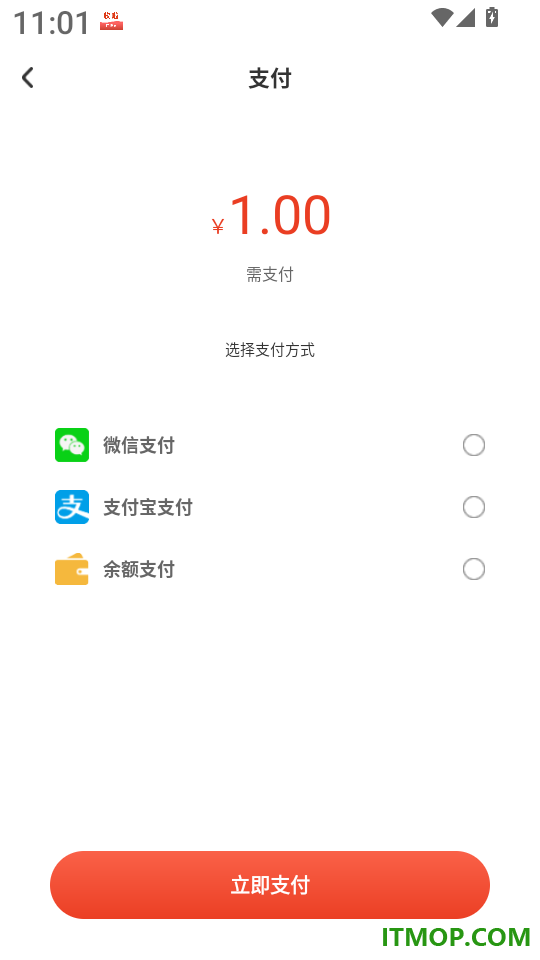 收啦上门最新版