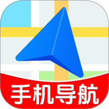 卫星地图导航官方版
