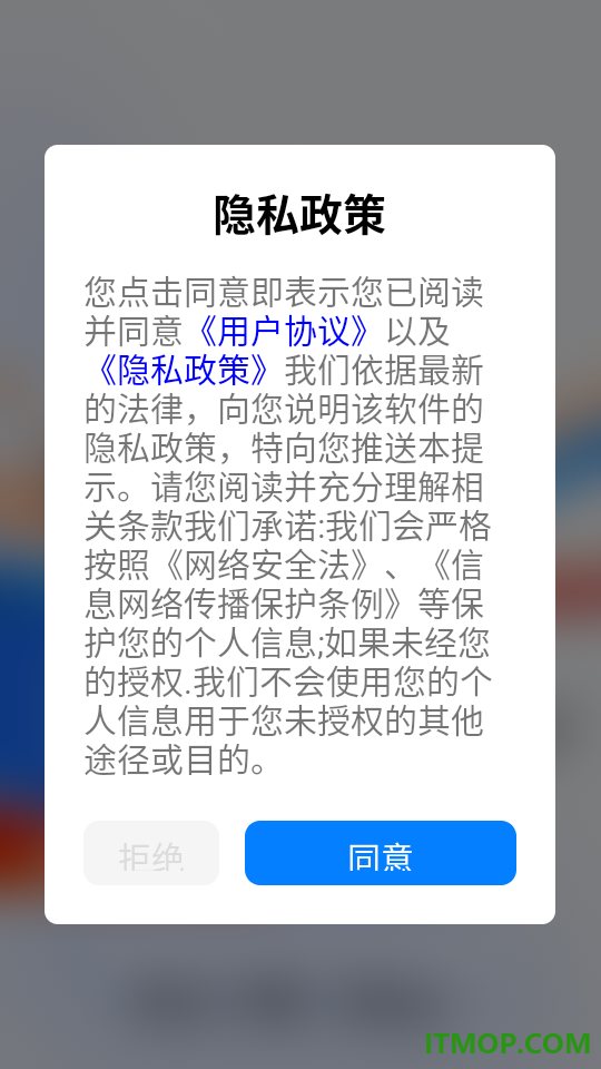 车险报价比价查询软件