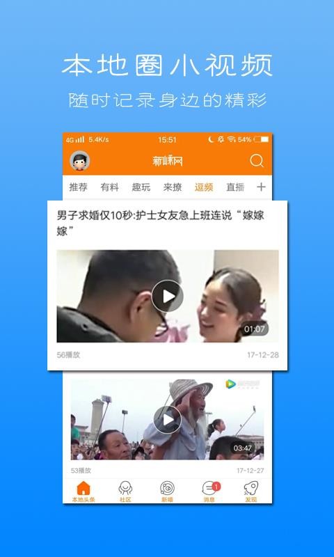 新嵊网软件(3)