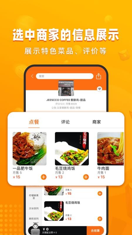 校虾v2.9.1(1)