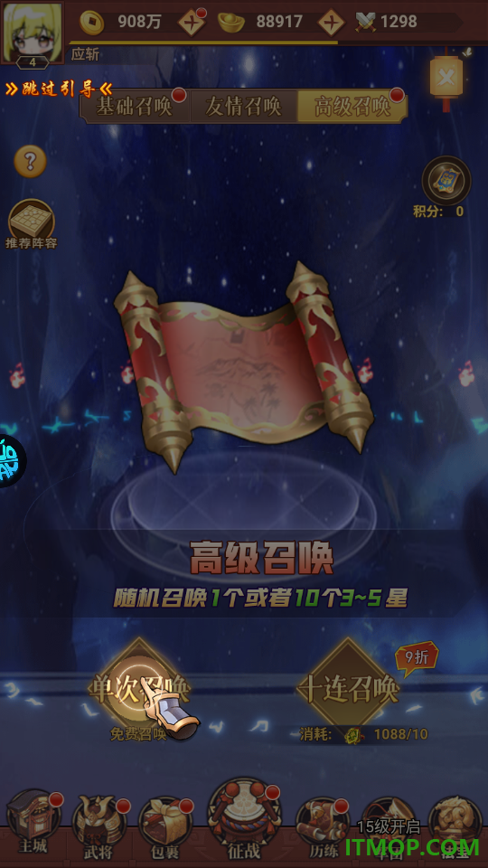 御龙城堡折扣版