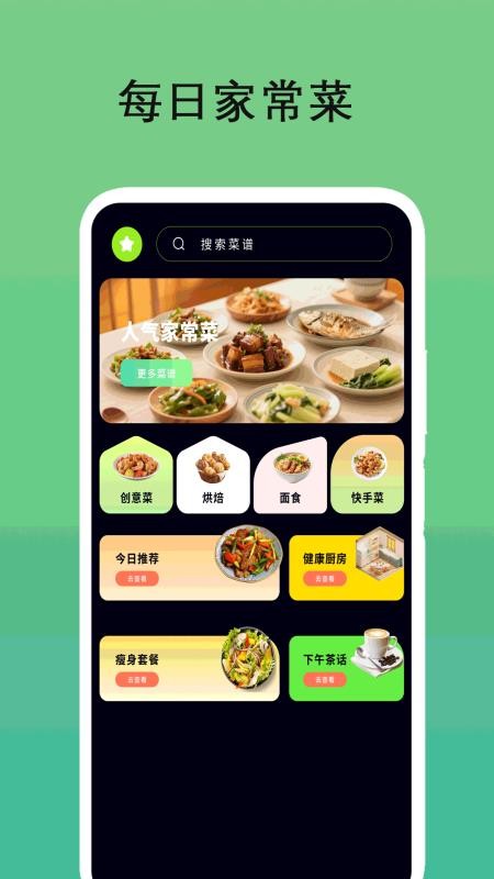 万年历日历老黄历查询免费版v4.2(1)