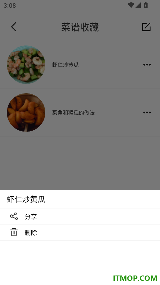 万年历日历老黄历查询免费版