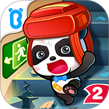 宝宝巴士地震安全游戏2 v9.92.00.00