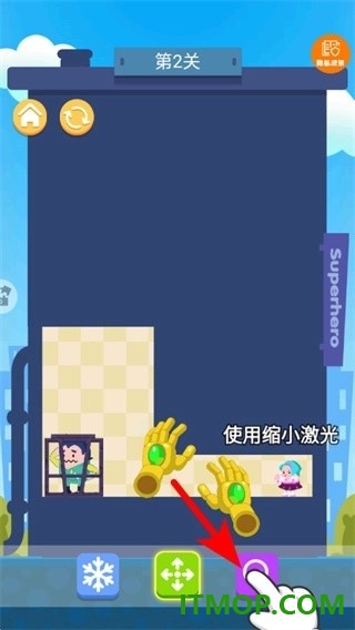 超能之手游戏