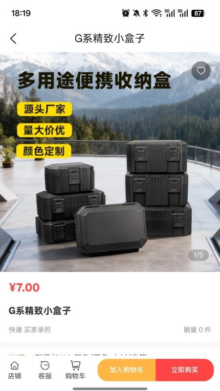 源包汇最新版v1.4.11(2)