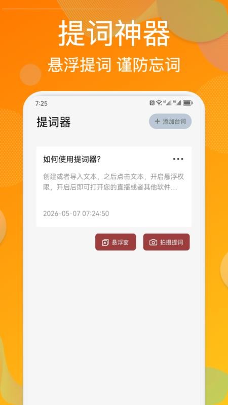 看书神器免费版v1.9 4