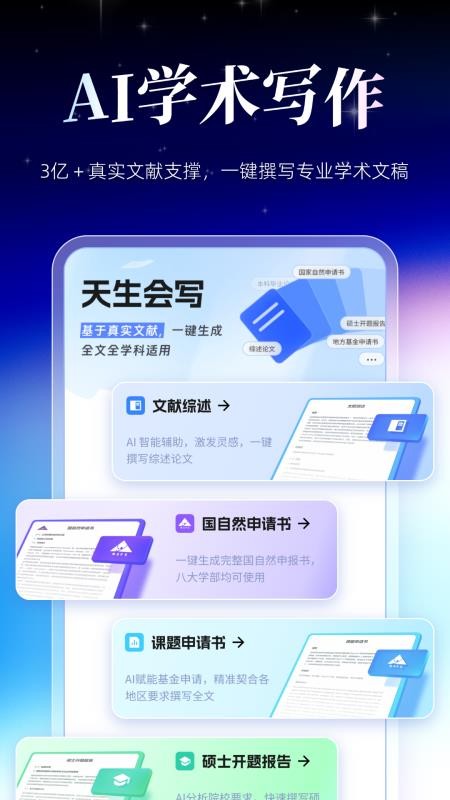 MedPeerv4.6.260610(2)