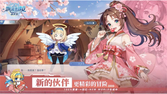 飘流幻境新世界游戏v3.0.3 2