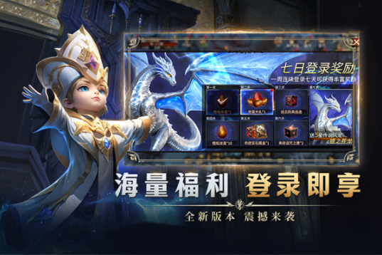 龙渊王座官方版v0.1.0 2