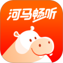 河马畅听最新版 v1.6.5