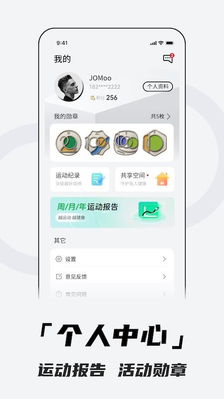 北斗卫星手表手机版v4.0.4A28(1)