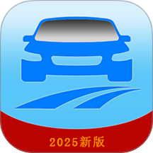 驾考模拟题库最新版本 v1.006