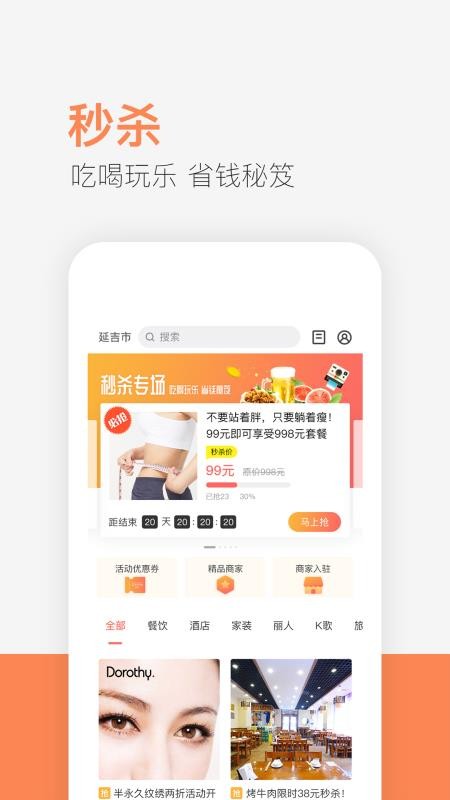 供求世界在线看报纸v2.5.10(2)