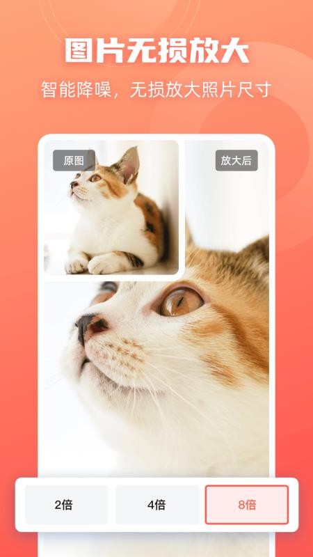 嗨格式抠图大师官网版v1.7.1(1)
