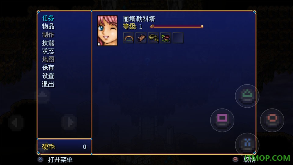 亚拉菲尔手游