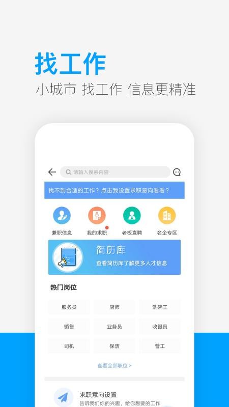 供求世界在线看报纸v2.5.10(3)