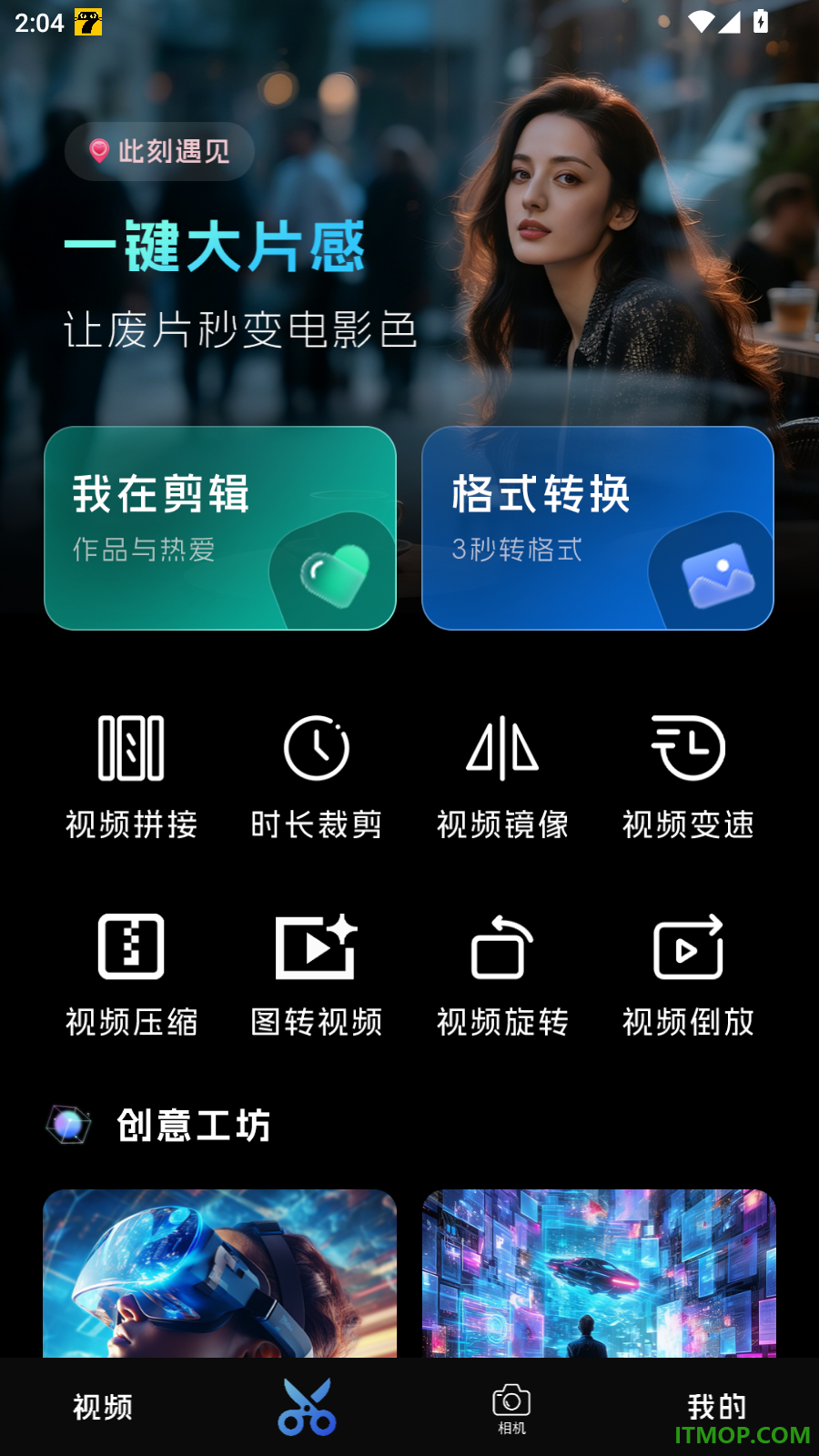哪吒视频播放器手机版