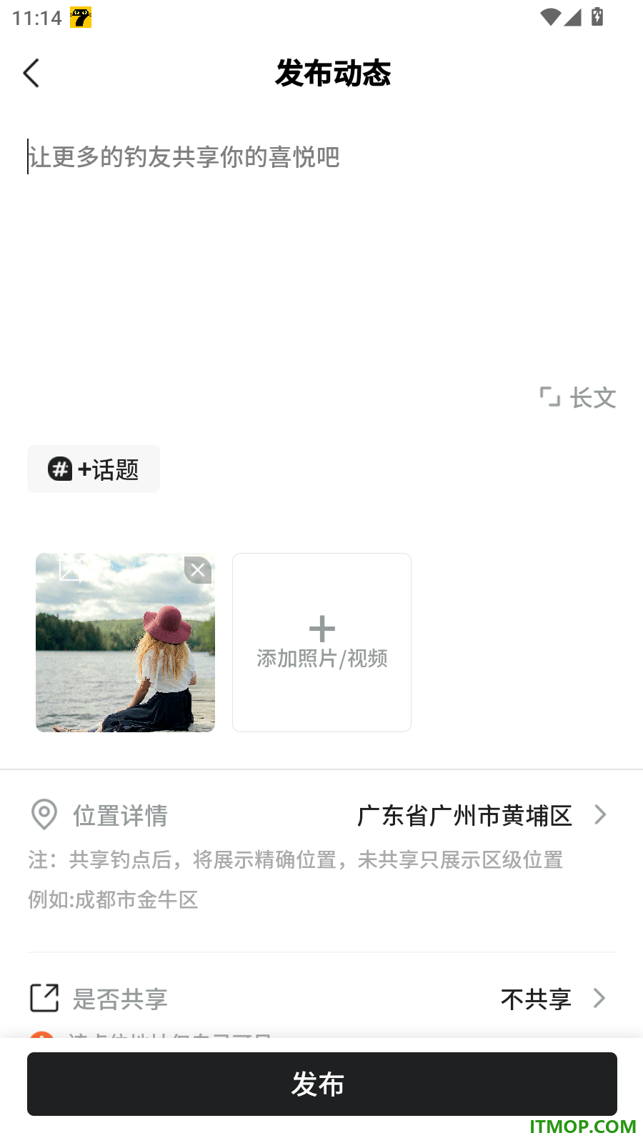 小红鱼官方版