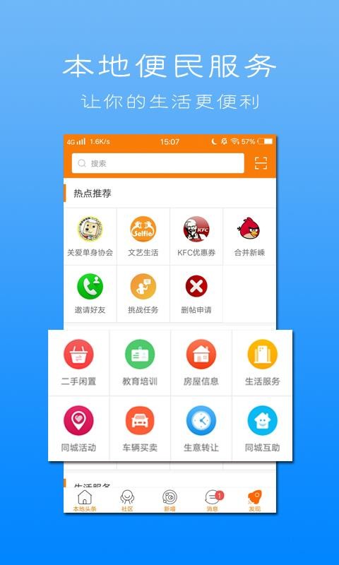新嵊网软件(4)