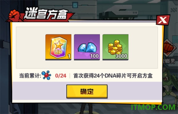 一拳超人最强之男游戏