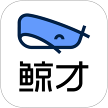 鲸才招聘最新版 v2.0.3