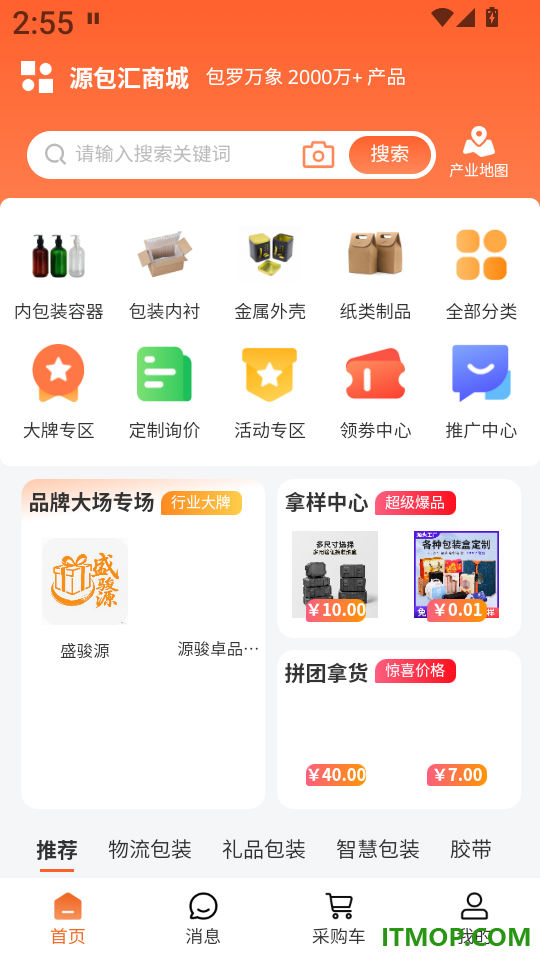源包汇最新版